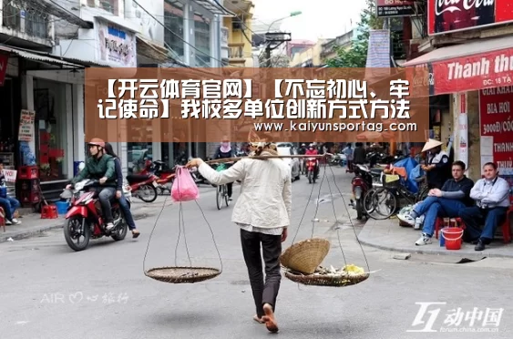 开云体育首页