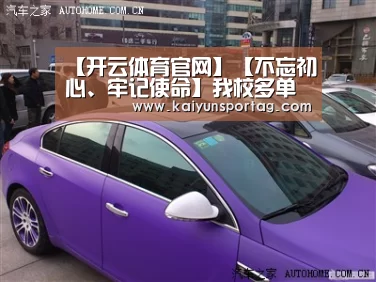 开云体育官方