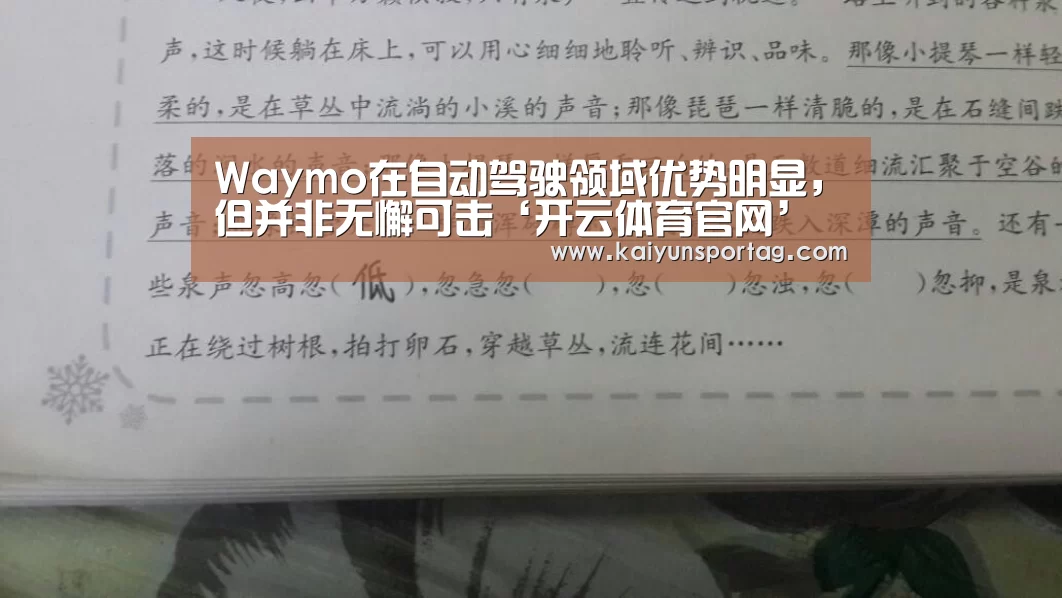 开云登录
